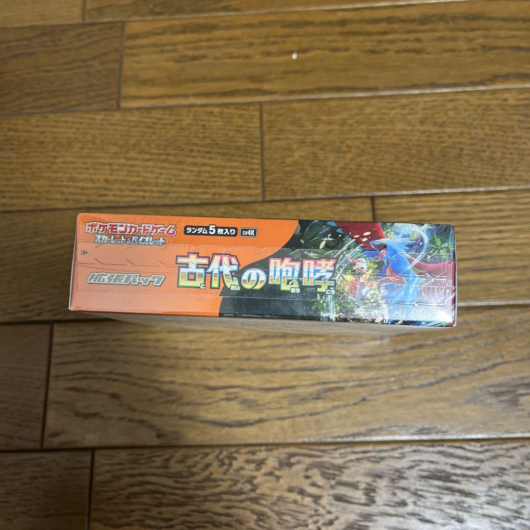古代の咆哮 box シュリンク付き　1BOX シュリンク付き 古代の咆哮 box シュリンク付き - メルカリ