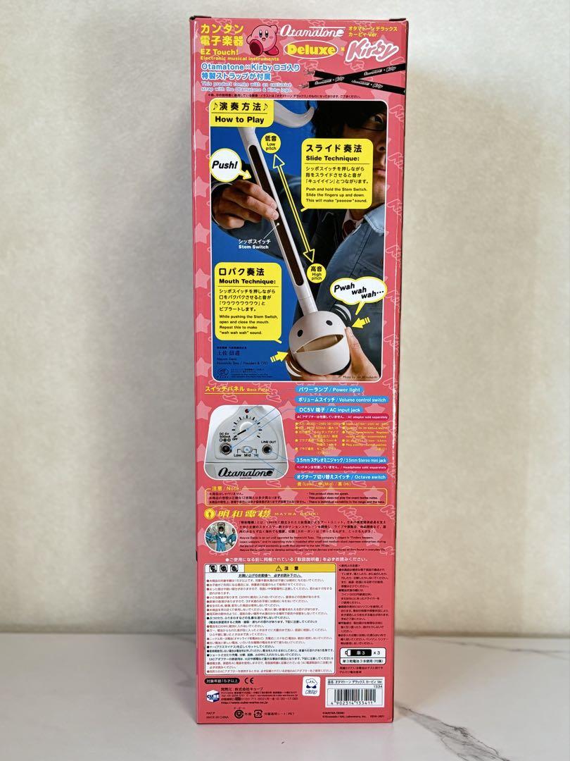 【新品】Otamalone Kirby ピンク オタマトーン カービィ