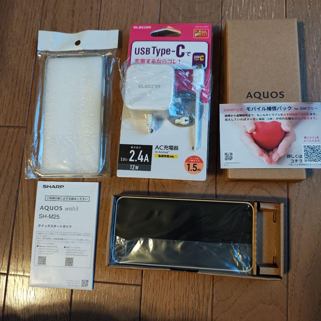 AQUOS wish3 （シャープ アクオスwish3）SIMフリー
