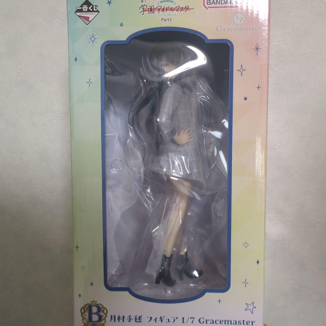 一番くじ　学園アイドルマスター　B賞　月村手鞠フィギュア　未開封 花海咲季・月村手毬・藤田ことねのフィギュアが、一番くじに初