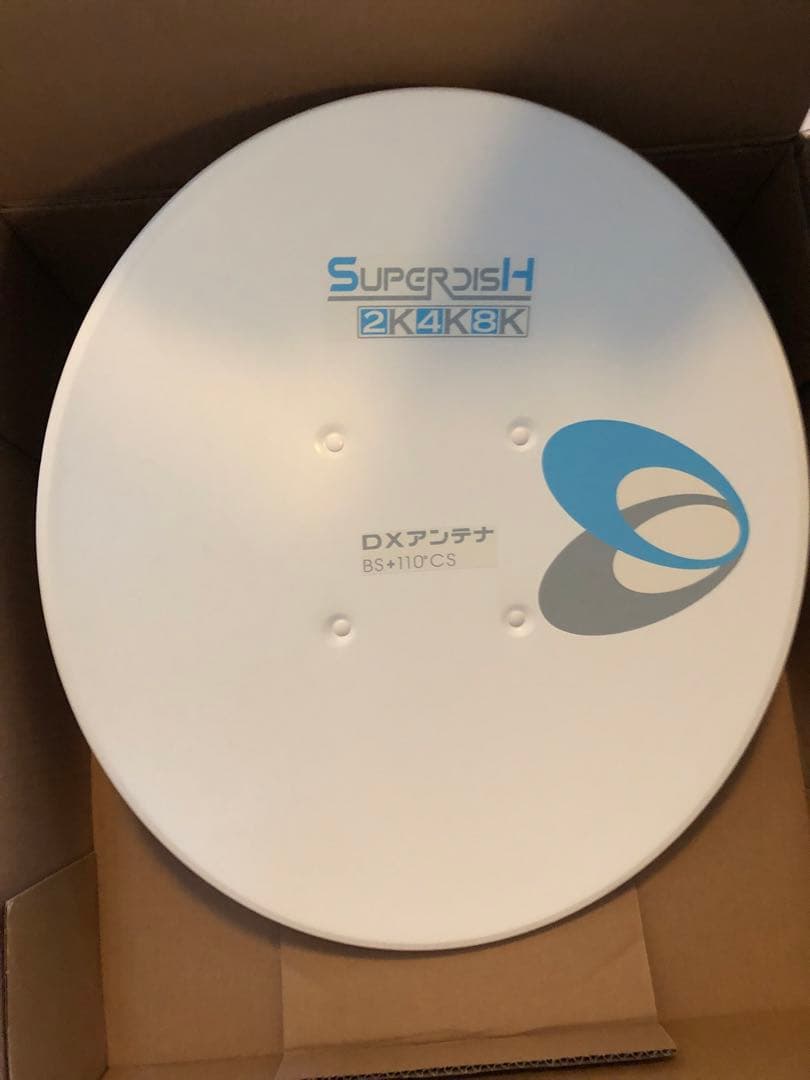 DXアンテナ　4K・8K対応45形BS・110°CSアンテナ BC453SK