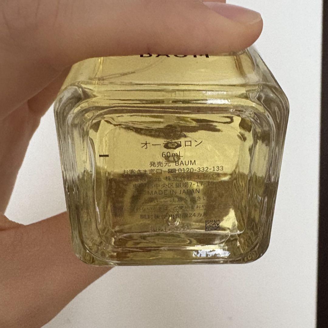 BAUM ウッドランドウインズ　香水 60ml