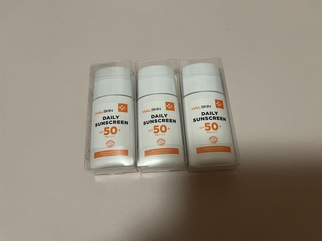 【3個セット】HALSKIN デイリーサンスクリーン 日焼け止め ハルスキン