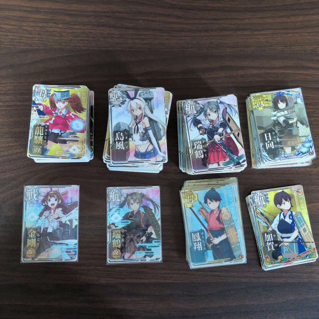 艦これアーケード　引退品　まとめ売り１ 艦これアーケード まとめ売り 引退品 - メルカリ