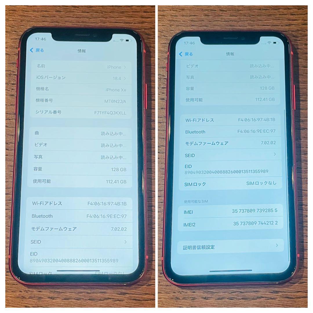 大画面】iPhoneXr 本体 レッド 128GB SIMフリー 本体 - メルカリ