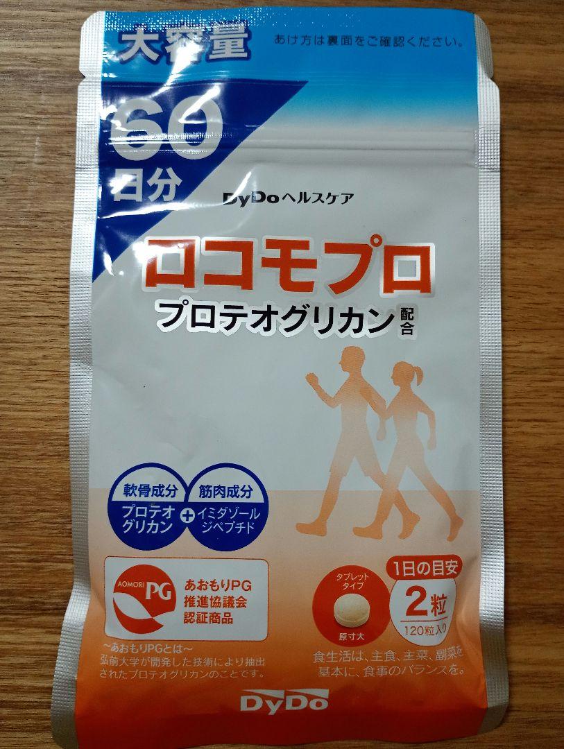 pmaldini様 リクエスト 2点 まとめ商品