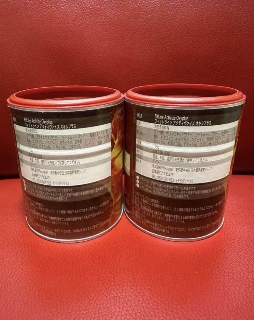 PM アクティヴァイズ フィットライン　2缶セット PM アクティヴァイズ フィットライン 2缶セット - 健康用品特別