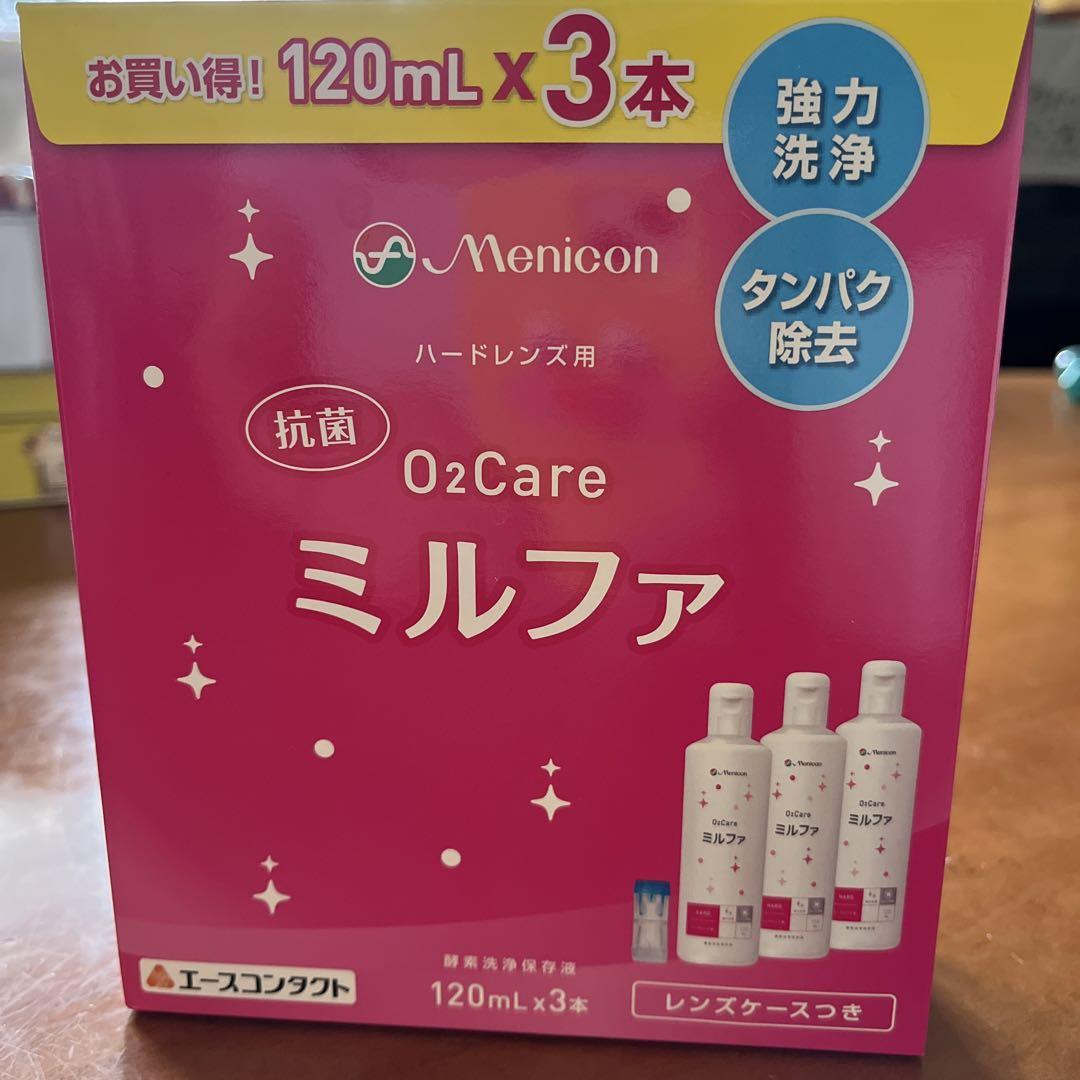 Menicon O2Care ミルファ 120mL x 3本 レンズケース付き