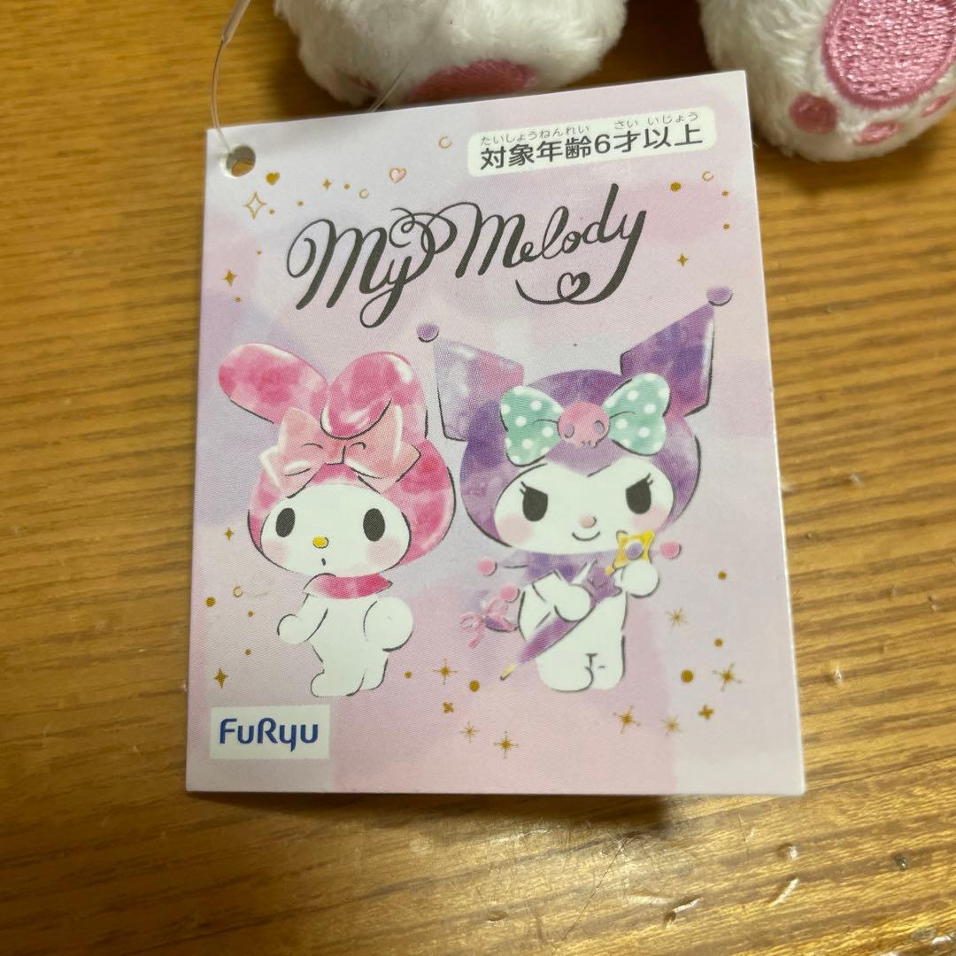 マイメロディ♡おめかし♡ぬいぐるみ サンリオ マイメロディ DX おめかし ぬいぐるみ - メルカリ