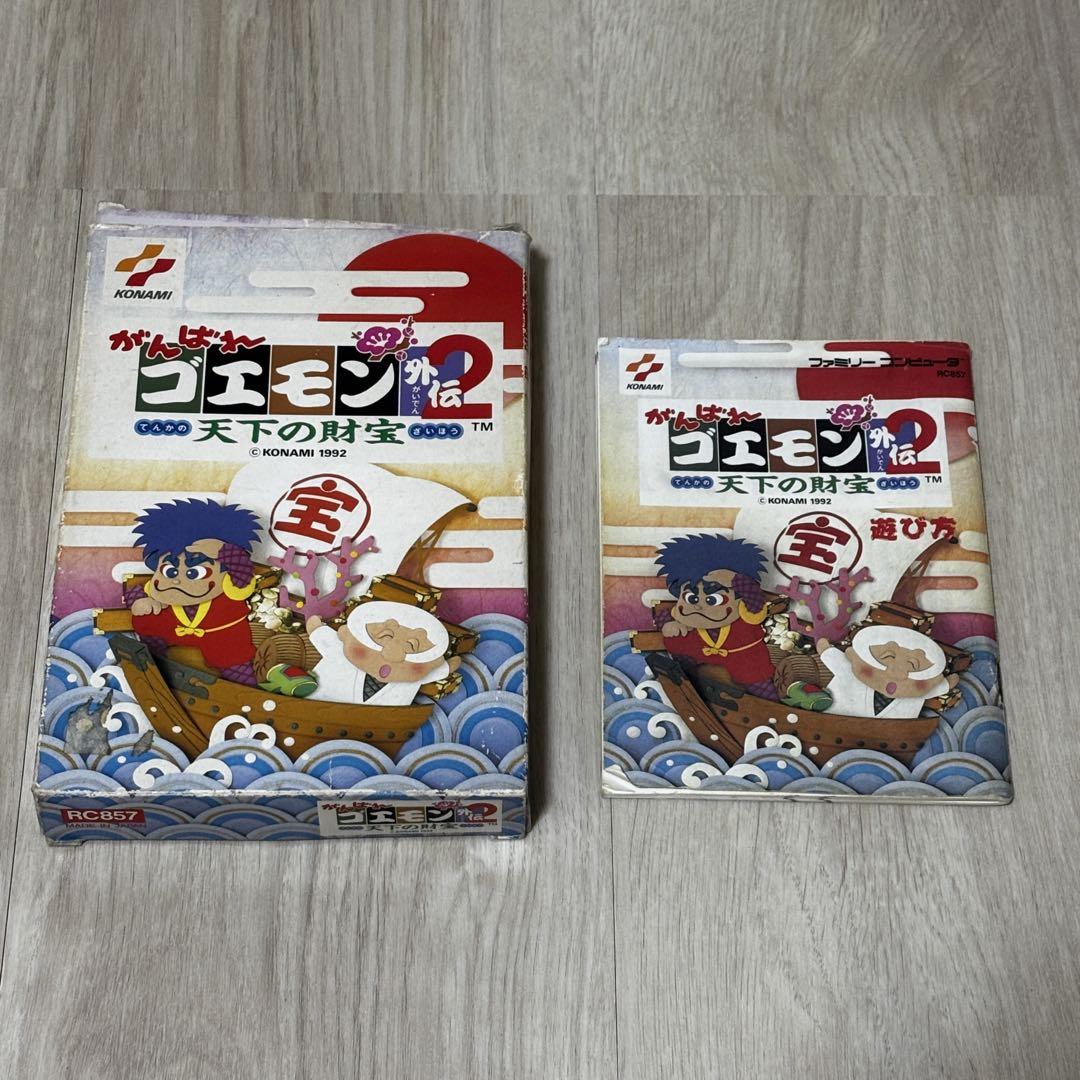ファミコン　がんばれゴエモン2　がんばれゴエモン外伝　セット　説明書　箱付き 箱説付 がんばれゴエモン2 ファミコンソフト｜Yahoo!フリマ（旧