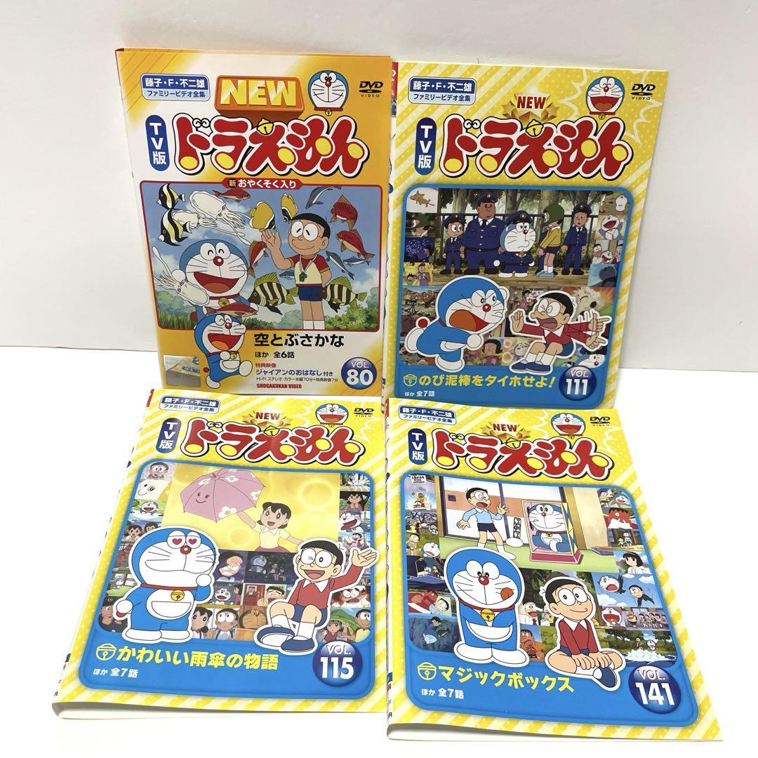 ドラえもん 映画 10本セット レンタル落ちDVD - メルカリ
