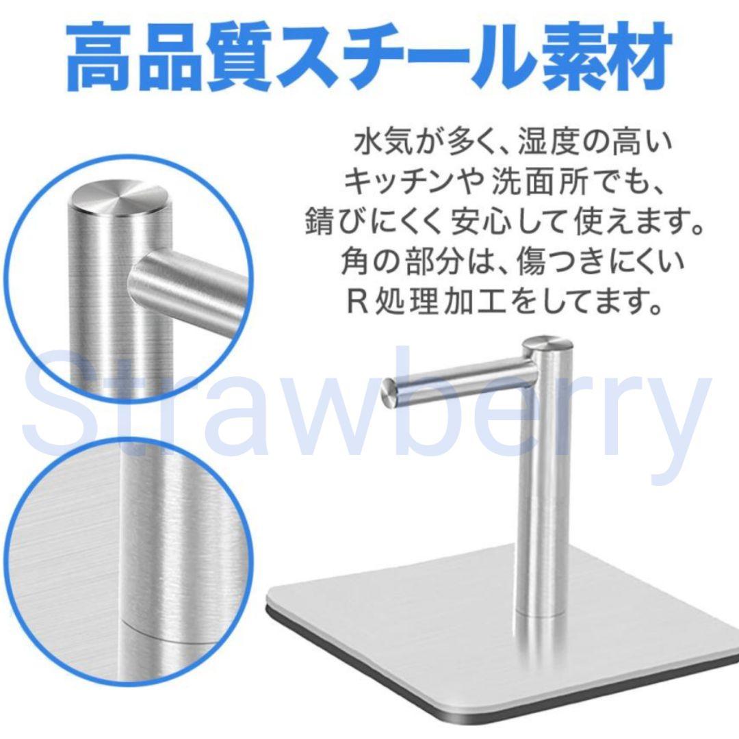 ✡キッチンペーパーホルダーコストコなど海外大きめサイズ対応マグネット