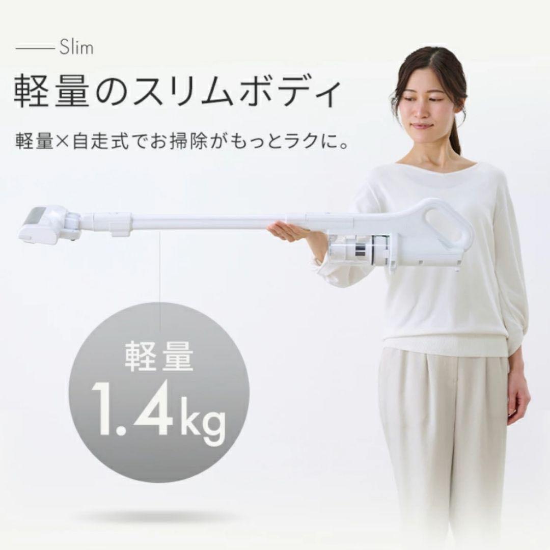 自走式
