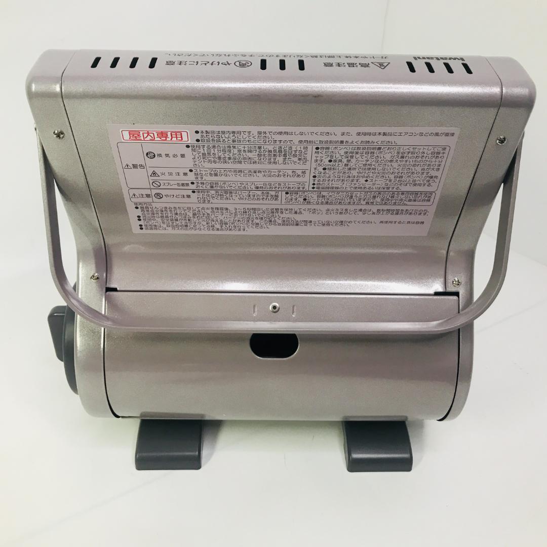 【匿名配送、送料無料】イワタニ Iwatani 岩谷産業 CB-STV-2