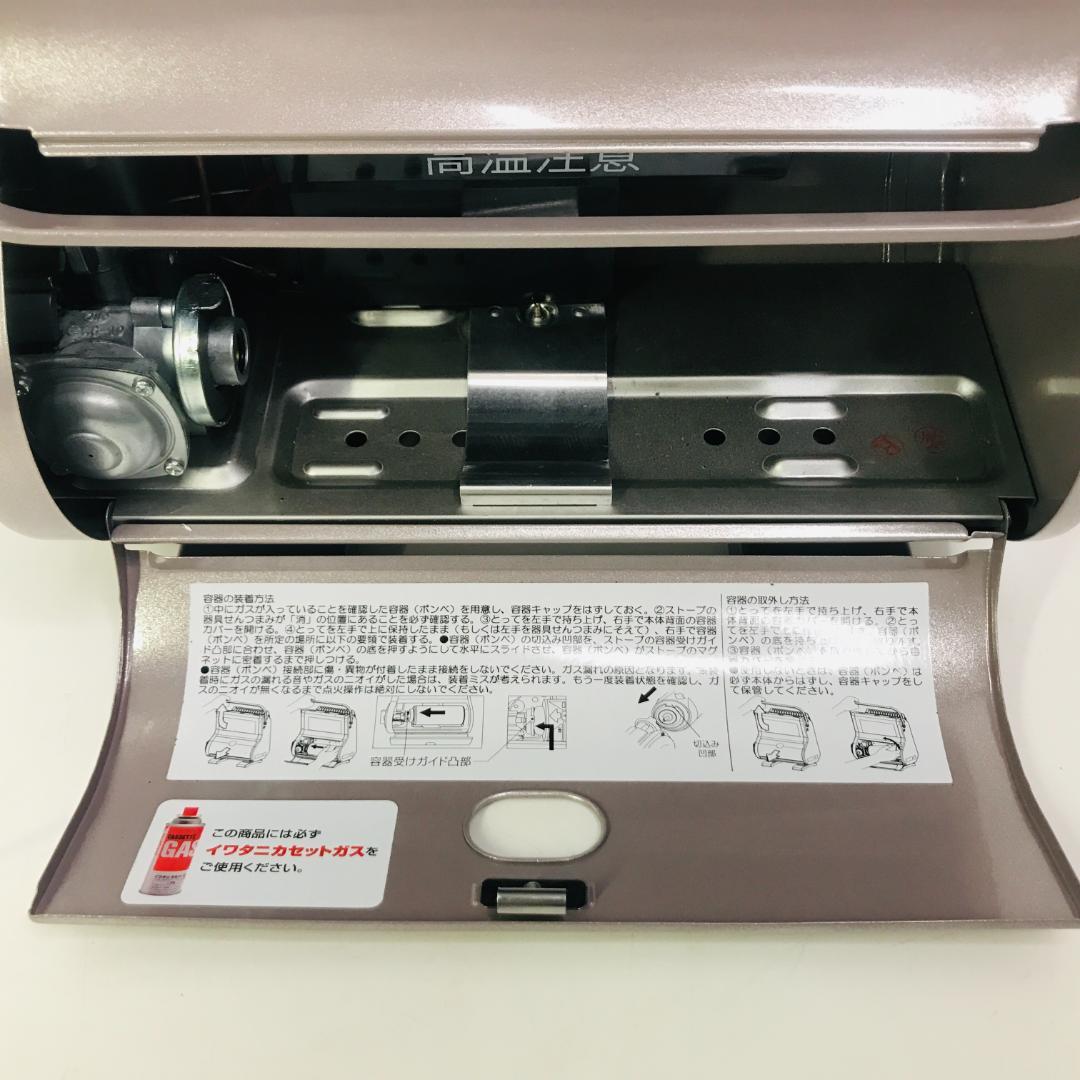 【匿名配送、送料無料】イワタニ Iwatani 岩谷産業 CB-STV-2