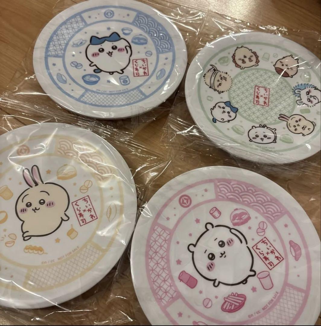 ちいかわ　くら寿司　寿司皿　4枚　コラボ