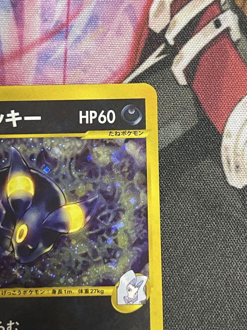 カリンのブラッキー ポケモンカードVS 091/141 1edの通販 土日祝