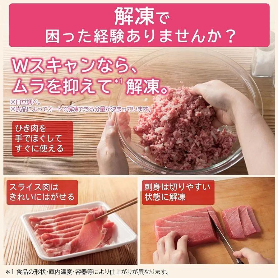 【新品未使用・未開封】日立 MRO-W1A オーブンレンジ