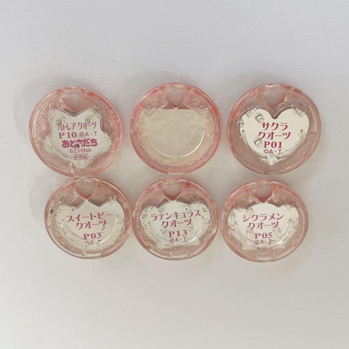 ハートキャッチプリキュア こころの種 ピンクセット【送料込み