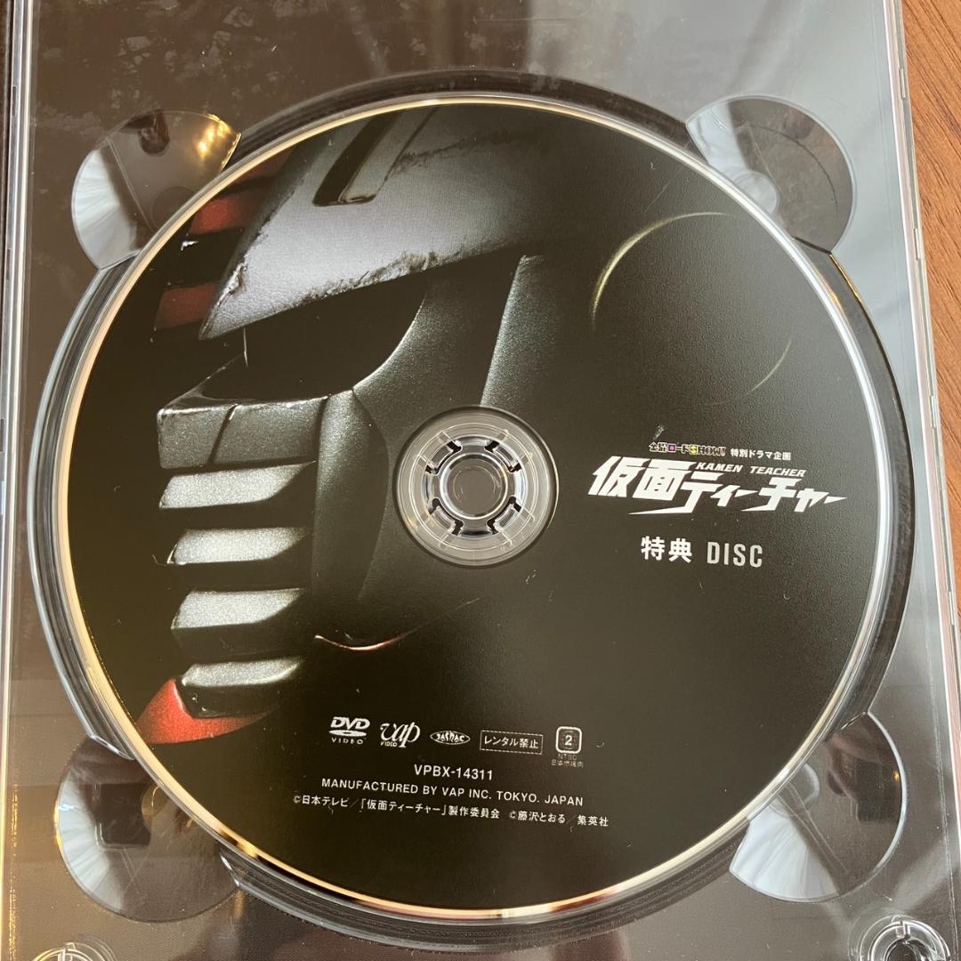 仮面ティーチャー　DVD 特典付き Amazon.co.jp: 劇場版 仮面ティーチャー（初回限定豪華版