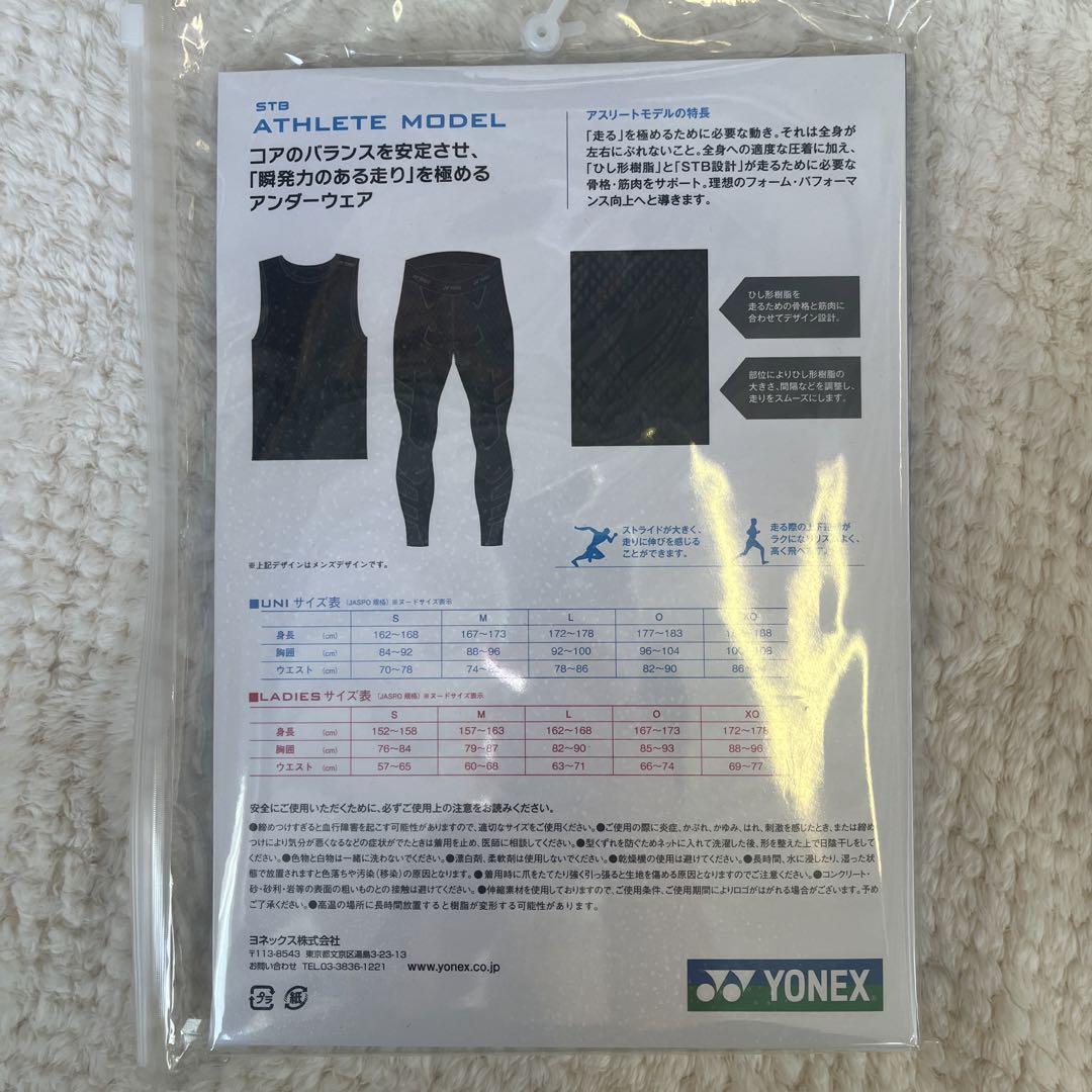 ウェア YONEX STB-ATLET MODEL M