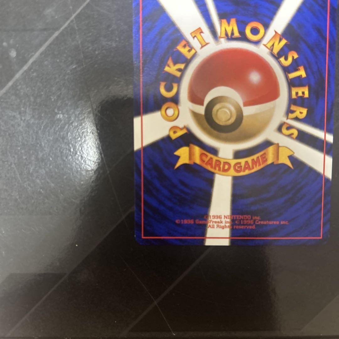 ヒマナッツ 旧裏 プロモカード ポケモンカードになったワケ おまけカード ト*e様 ヒマナッツ 旧裏 プロモカード ポケモンカードになった