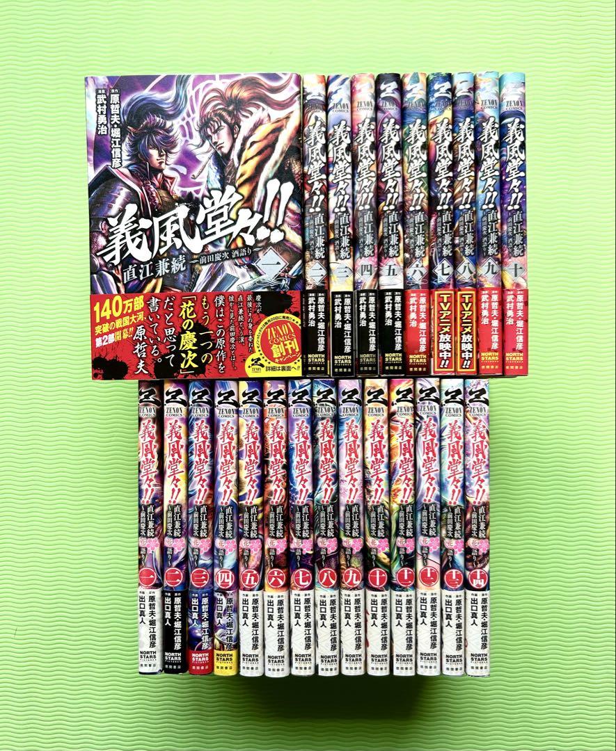 【最安値!】夜桜さんちの大作戦(23巻まで) 未開封12冊 最安値!】夜桜さんちの大作戦(23巻まで) 未開封12冊
