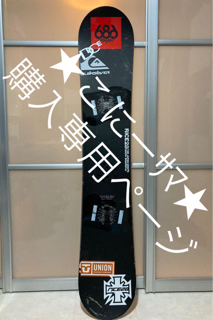 ☆こにーサマ 購入専用ページ☆ - メルカリ ☆こにーサマ 購入専用ページ☆ - メルカリ