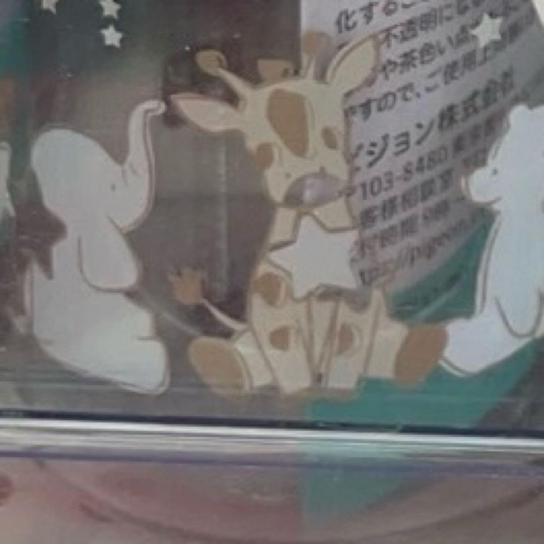 みーちゃんさん専用