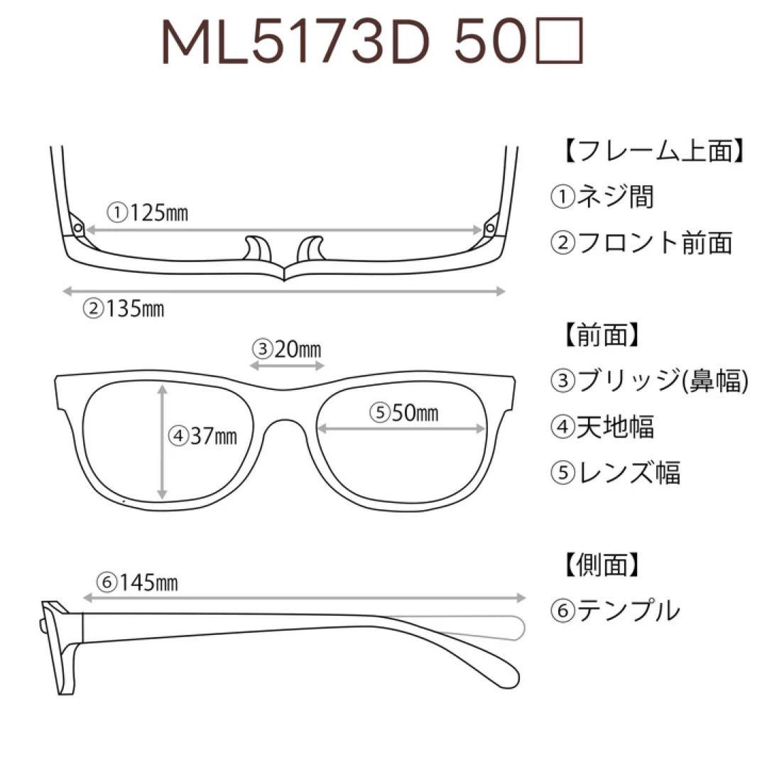 ML5173-D イタリア製