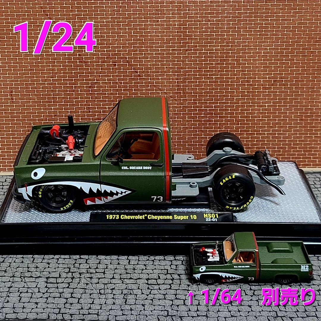M2マシーン　シャークマウス　シボレー　C60トラック 積車　開封品・美品 M2 マシーン 1968 シボレー C60 トラック シャークマウス - メルカリ