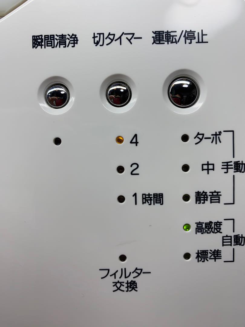 アースプラスエアー 空気清浄機 SA-415J e+air 冷暖房・空調