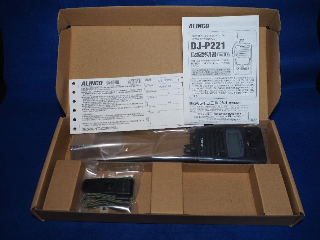 トランシーバー ALINCO DJ-P221LA