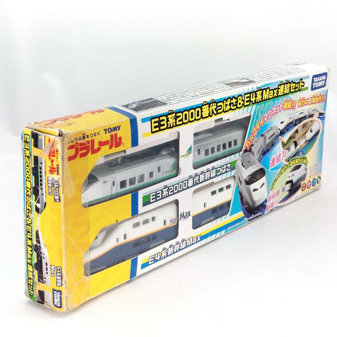 プラレール E3系つばさ2000番代&amp;E4Max連結セット Amazon | プラレール E3系つばさ2000番代&E4Max連結セット