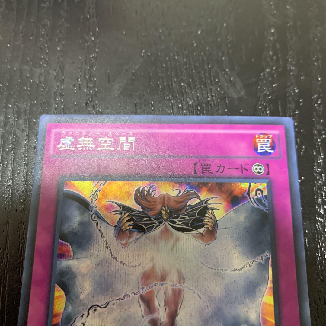 おもちゃ・ 遊戯王 シークレット TRC1 pDCcY-m63441105992 虚無空間 シク ♣トレーディ