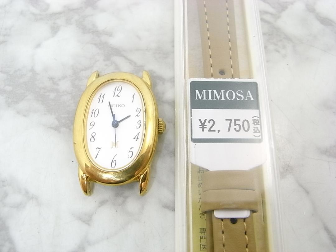 SEIKO　セイコー　ノイエ　オーバル　レディース　ウォッチ　ベルト新品