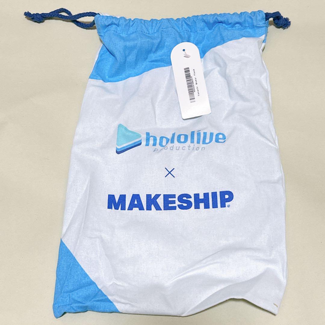 ぬいぐるみ makeship