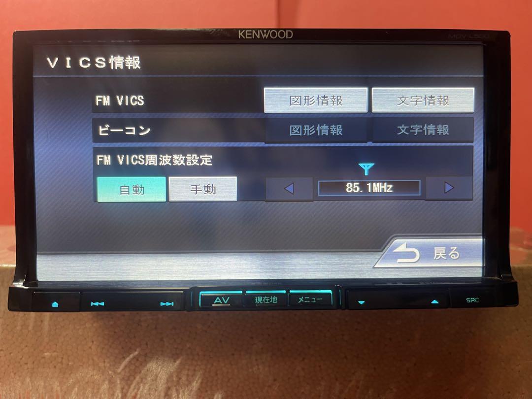 ケンウッドMDV-L500 本体2013年製 地図データ2012年 +ETC