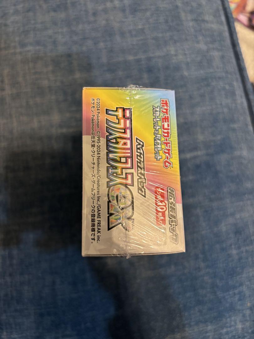 テラスタルフェスex 新品未開封1box シュリンク付き　ポケモンカード