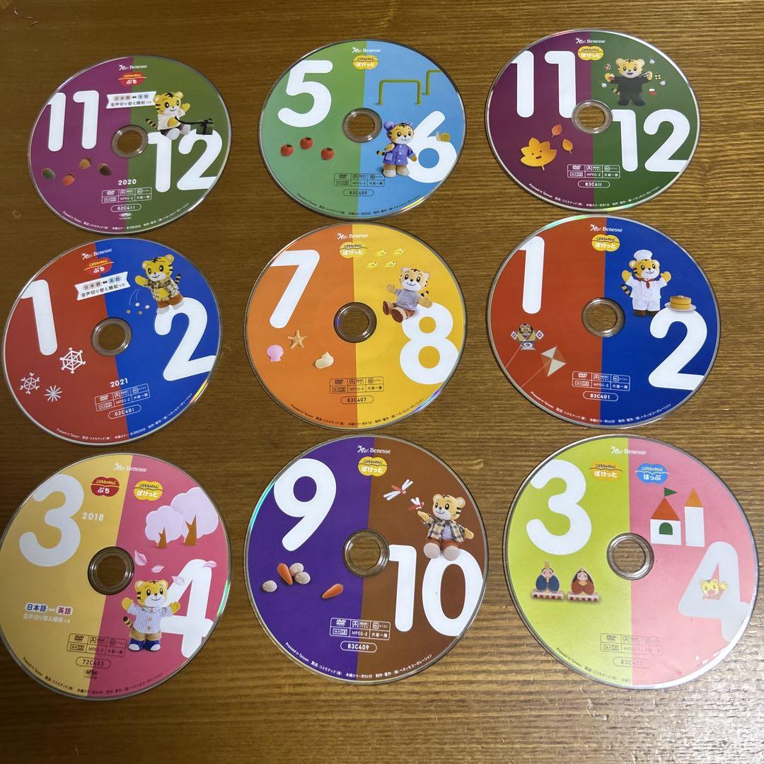 こどもちゃれんじぷちぽけっとEnglish DVDつきセット - メルカリ