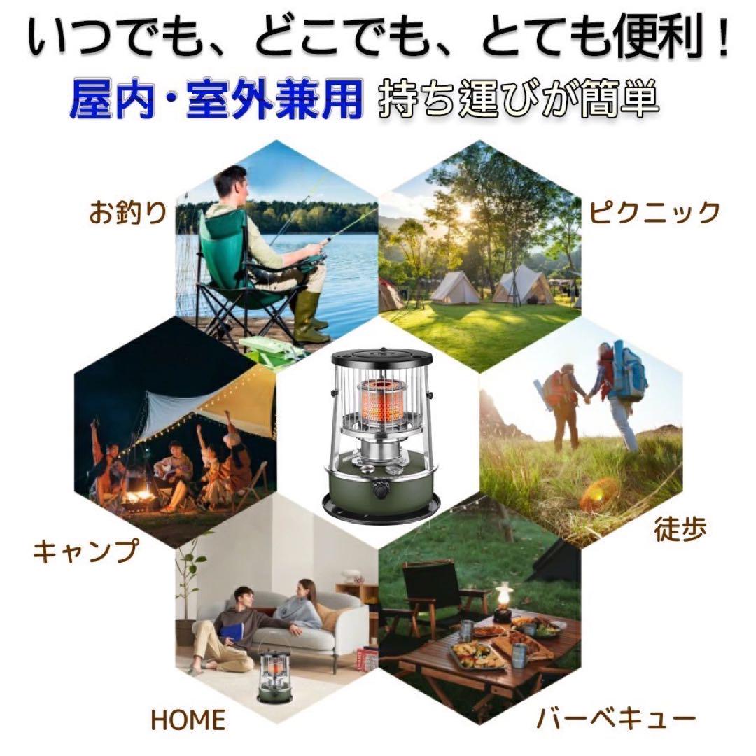 2024年最新型 石油ストーブ タンク容量4.5L 360% 循環対流型伸縮
