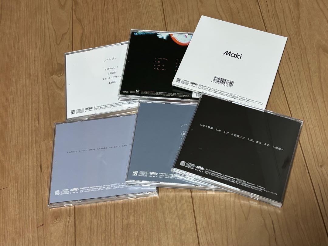 Maki CDまとめ売り