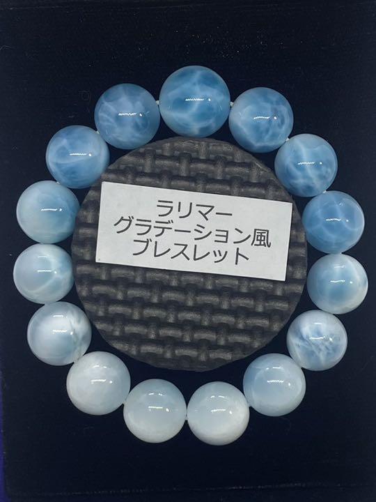 ドミニカ産最高級 グラデーション風ブレスレット アイスラリマー l2vjS-m63445477618 ラリマー 得価大人気