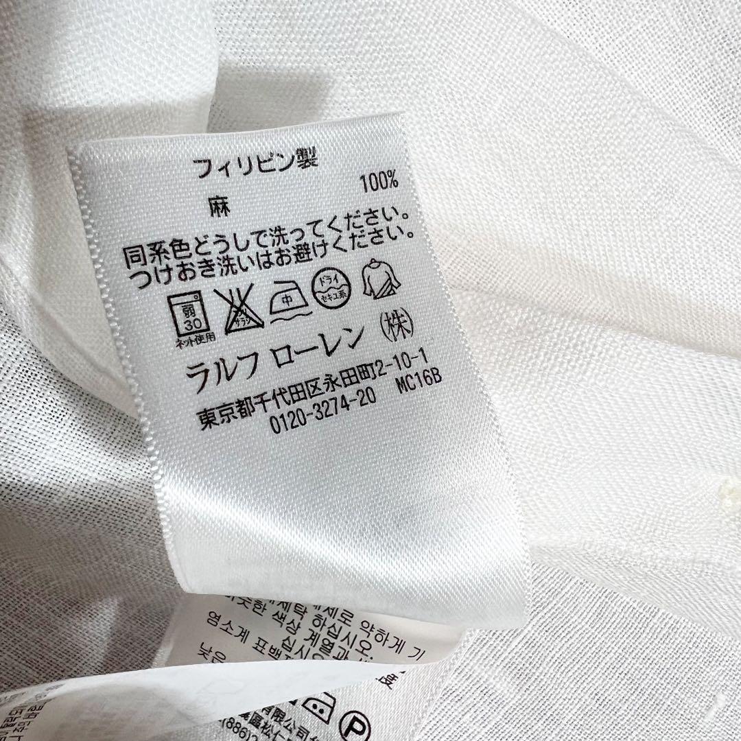 ラルフローレン　リネンシャツ　ホワイト　ポニー　XL相当　大きいサイズ　美品