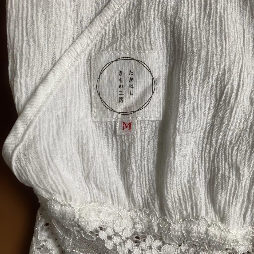たかはしきもの工房　満点快適肌着　M サイズ　未使用に近い