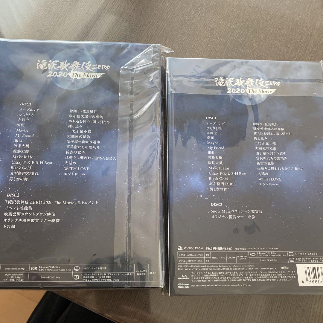 滝沢歌舞伎 ZERO 2020 The Movie(20松竹)〈初回盤・2枚… - 日本
