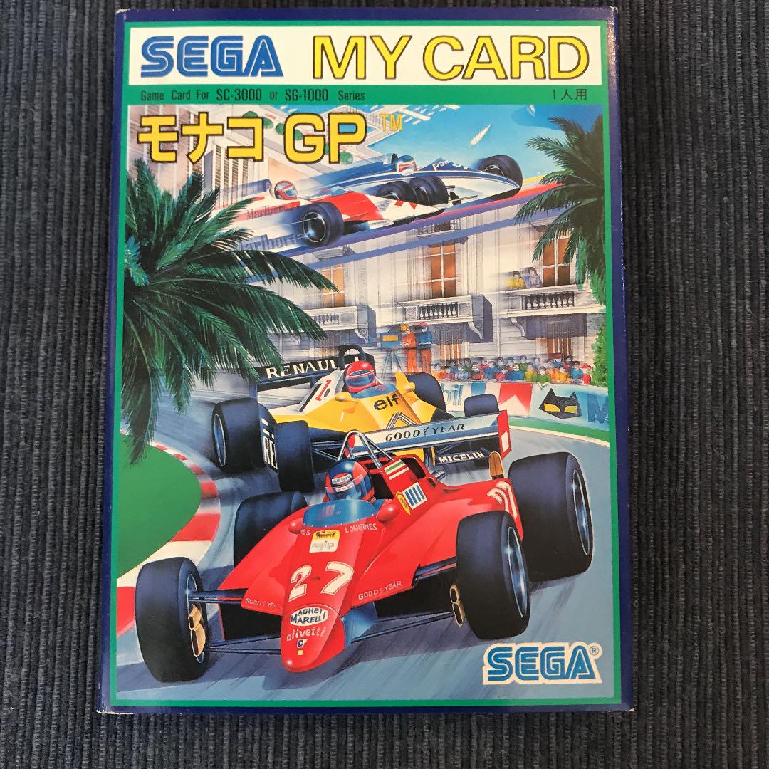 セガ　マイカード　モナコGP SEGA セガ マイカード モナコGP MONACO GP＜動作確認済＞