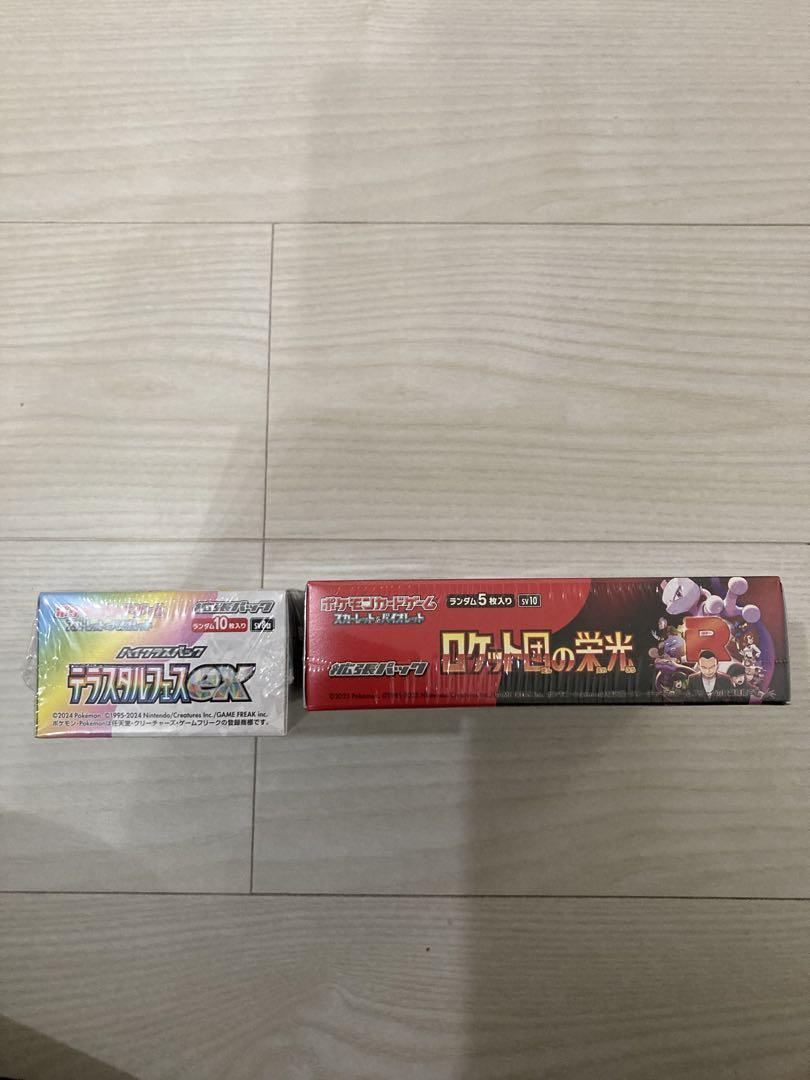 ポケモンカード　テラスタルフェスex ロケット団の栄光各1BOXシュリンク付き