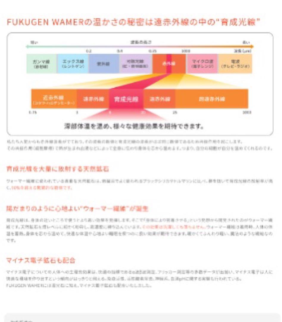 ルーブルドーlouvredo 復元ウォーマー ショートレッグウォーマー