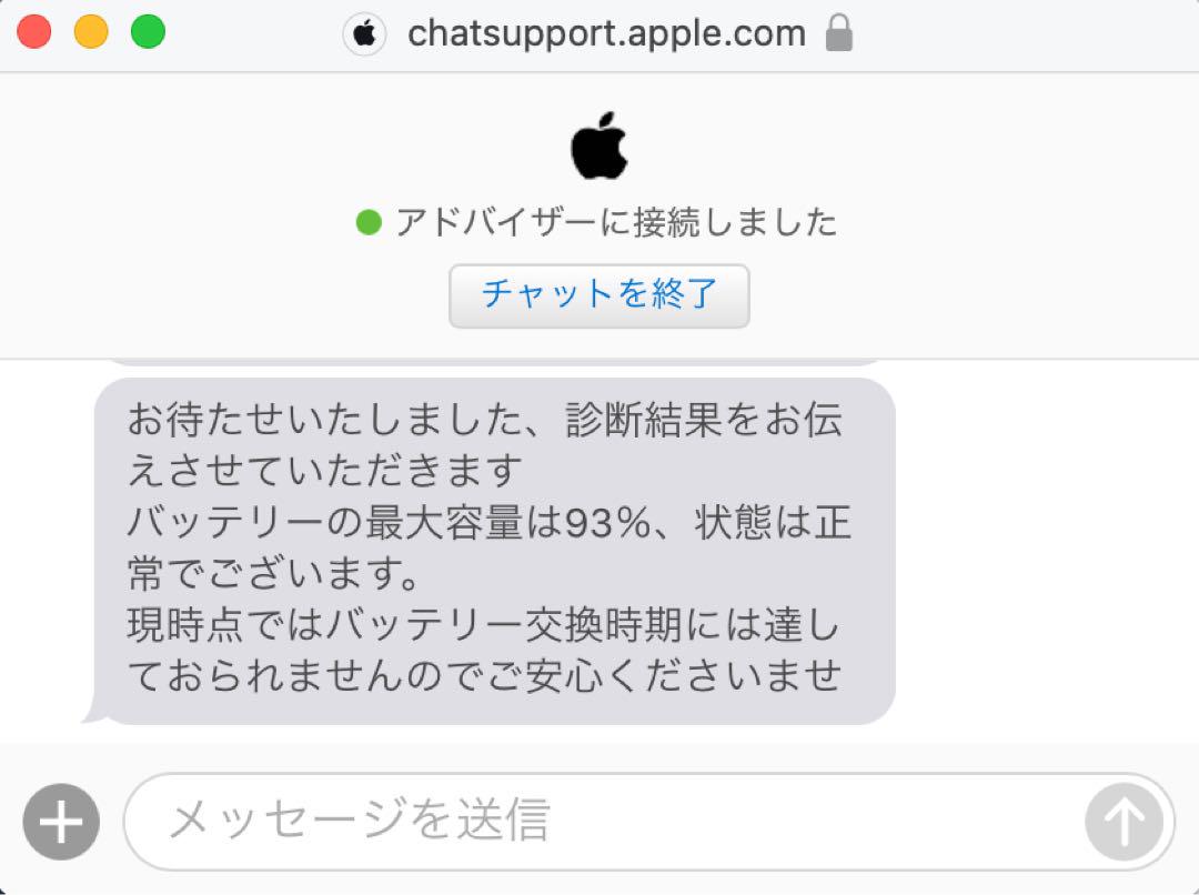 Apple iPad mini 第6世代 256GB WiFi+Cellular